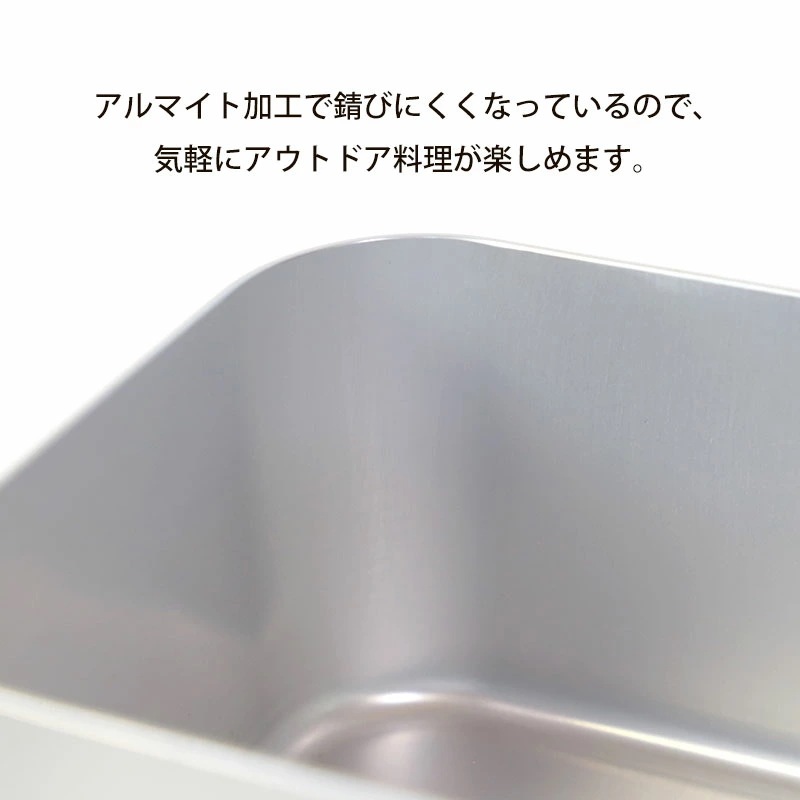 メスティン 1.8合 750ml アルミ製 飯盒 キャンプ用品 アウトドア 飯ごう クッカー キャンプめし ソロキャンプ 登山 ベランピング キャンプ飯 料理 コンパクト 軽量 調理器具 日本製 国産 メスティン 1.8合 750ml アルミ製 飯盒 キャンプ用品 アウトドア 飯ごう クッカー キャンプめし ソロキャンプ 登山 ベランピング キャンプ飯 料理 コンパクト 軽量 調理器具 日本製 国産