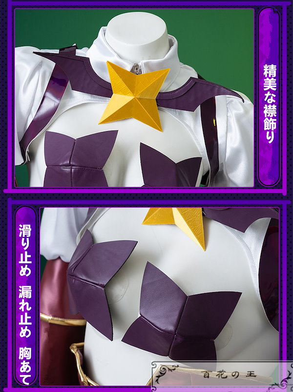 Qoo10] 魔法少女にあこがれて 柊うてな マジアベ