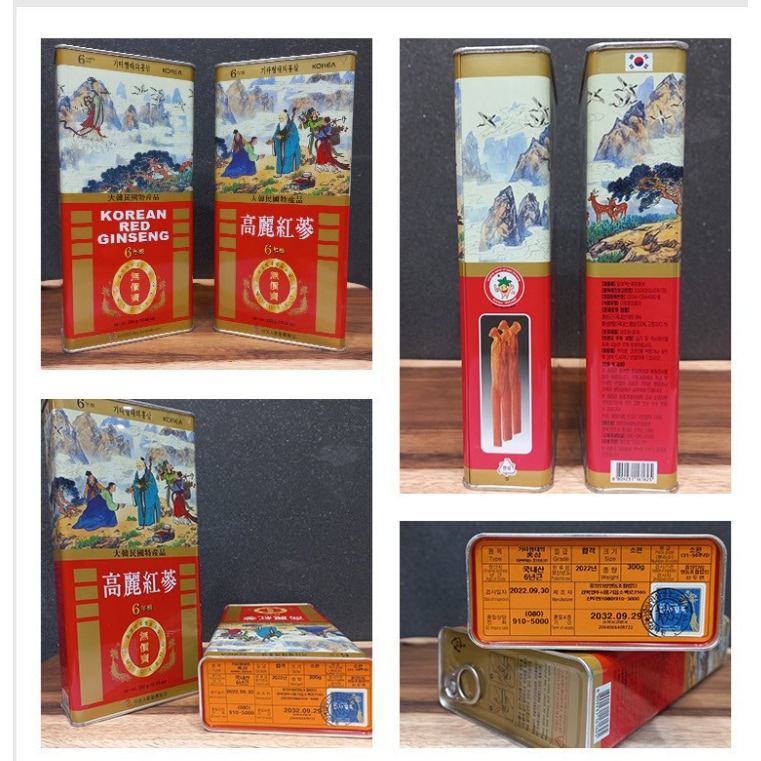 韓国産6年紅参300g 11-20本です/免疫力向上-コリアダイレクト 韓国産6年紅参300g 11-20本です/免疫力向上-コリアダイレクト