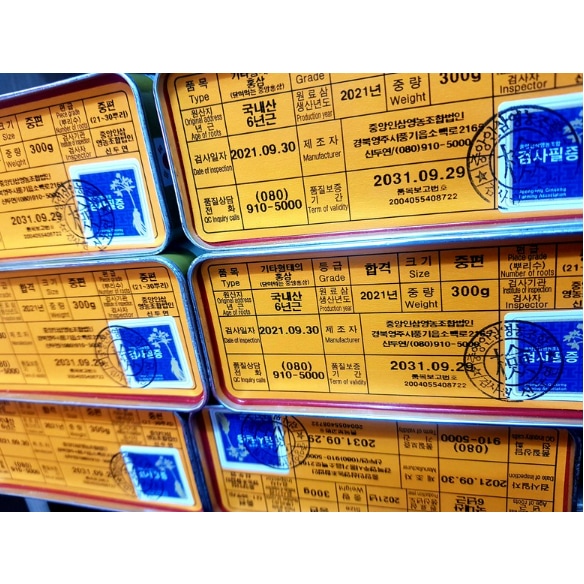 韓国産6年紅参300g 11-20本です/免疫力向上-コリアダイレクト 韓国産6年紅参300g 11-20本です/免疫力向上-コリアダイレクト