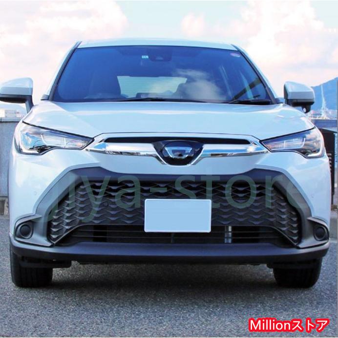 【即納】トヨタ カローラクロス 専用 外装 クロームメッキ フロント 上部グリル フィン ガーニッシュ 2Pセット