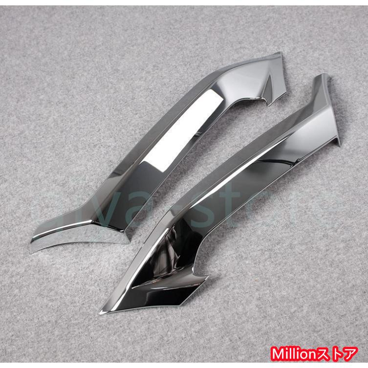 【即納】トヨタ カローラクロス 専用 外装 クロームメッキ フロント 上部グリル フィン ガーニッシュ 2Pセット