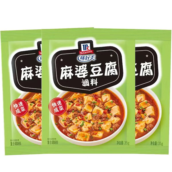 【楽天最安値に挑戦】 Qoo10] 本場の中華料理麻婆豆腐調味料35g*10 パーツ