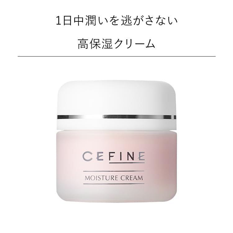 CEFINE セフィーヌ モイスチュアクリーム 30g CEFINE セフィーヌ モイスチュアクリーム 30g