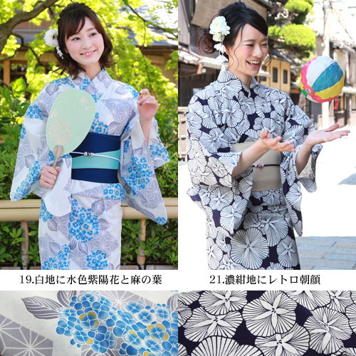 直ぐに着用可能【浴衣・帯セット】白 青 水色 濃紺 緑 紫陽花 麻の葉 直ぐに着用可能【浴衣・帯セット】白 青 水色 濃紺 緑 紫陽花 麻の葉