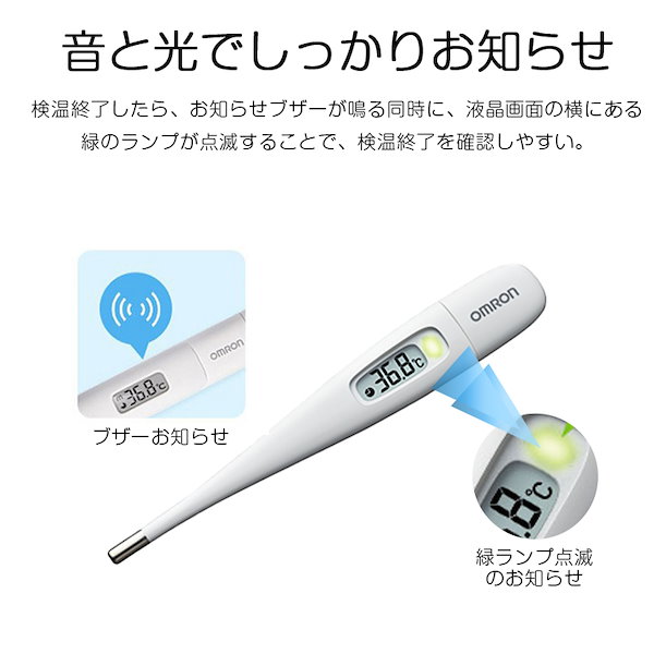 【新品 S3D8-CKF 明日着】 16時まで当日発送 オムロン 16時まで当日発送 送料無料 体温計 オムロン OMRON 電子体温計 けんおんくん わき専用 15秒 予測 検温 実測 ランプ付き 収納ケース付き  前回値メモリ 学校 家庭