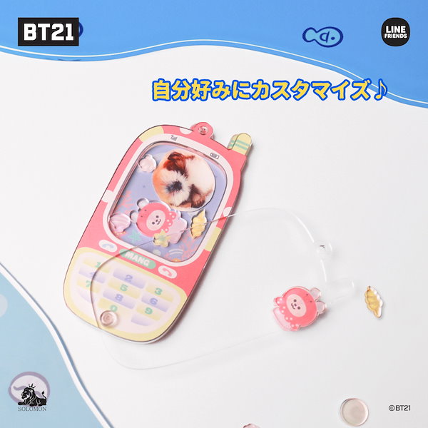 ★専用★ BTS テテ ヨンタン シャカシャカ キーホルダー アクリルシェイカー ☆専用☆ BTS テテ ヨンタン シャカシャカ キーリング アクリル