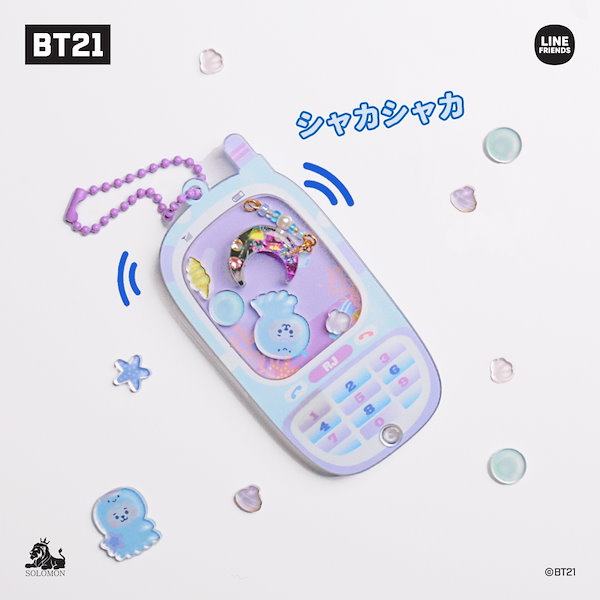 ★専用★ BTS テテ コカコーラ シャカシャカ キーリング アクリルシェイカー ☆専用☆ BTS テテ コカコーラ シャカシャカ キーリング
