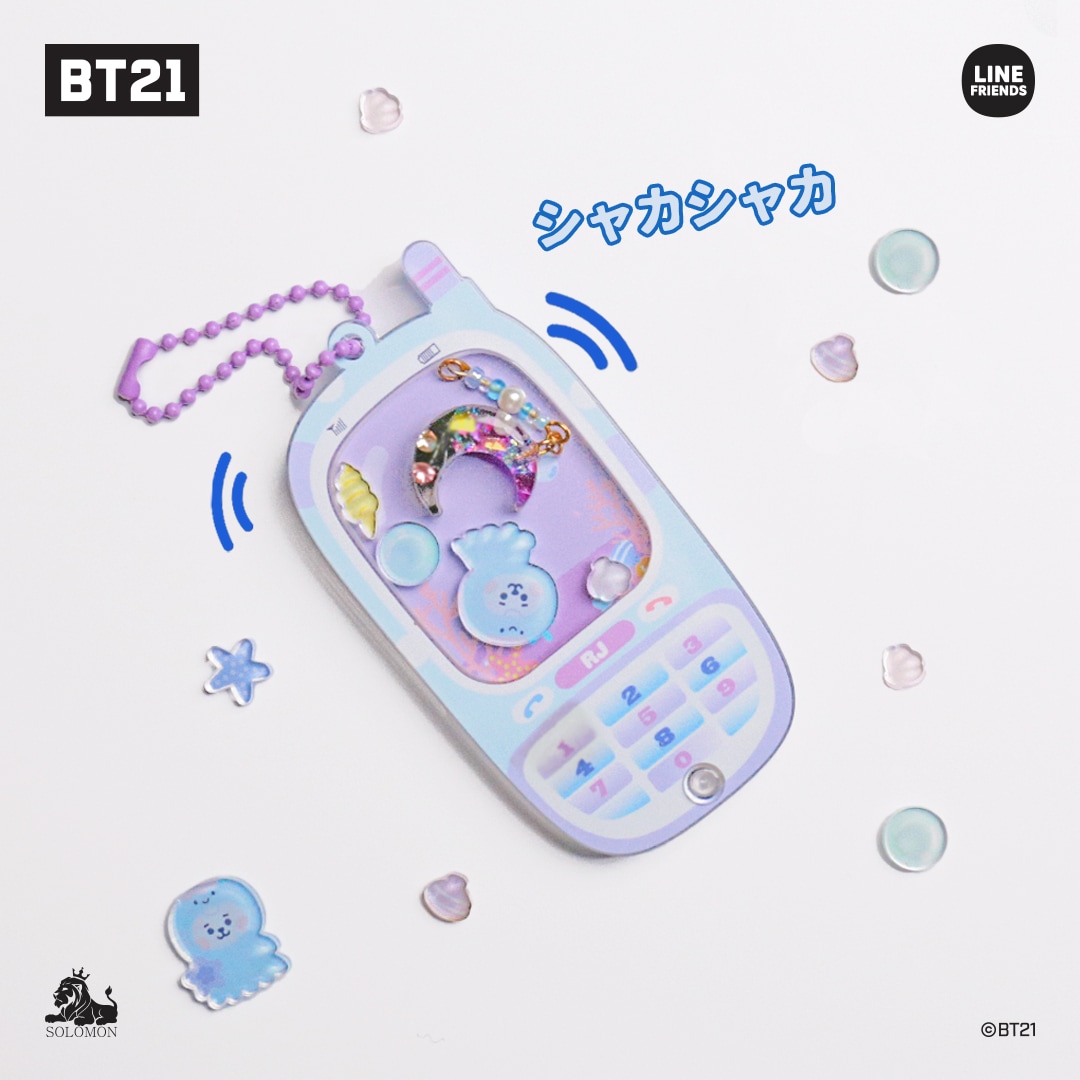 BTS シャカシャカキーホルダー　JIN Qoo10] BT21 【BT 21 シャカシャカガラケーキーリ