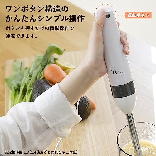 山善] マルチ ハンドブレンダー 電動 ハンドミキサー フード