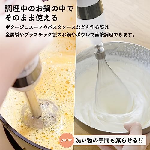371 ハンドブレンダー フードプロセッサー 離乳食 みじん切り スムージー 楽天市場】ハンドブレンダー スムージーミキサー ドリテック