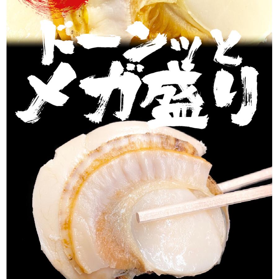 北海道産 ボイルほたて 特大 2L 3パック NET2400g ほたて ホタテ 帆立 貝 蒸し 母の日 お祝い 父の日