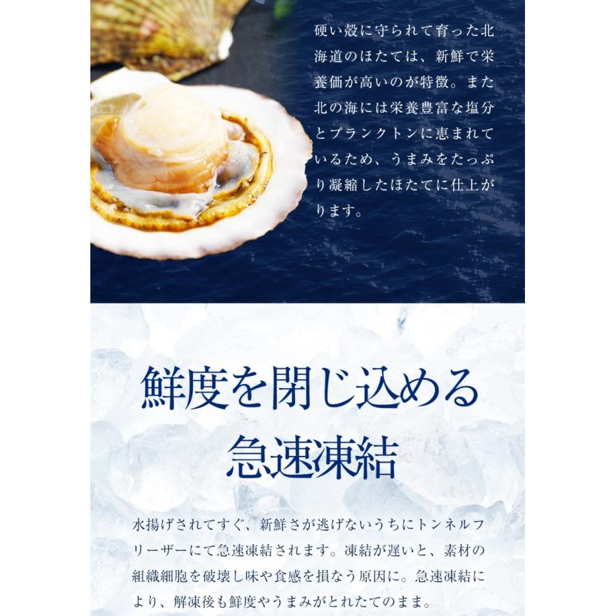 北海道産 ボイルほたて 特大 2L 3パック NET2400g ほたて ホタテ 帆立 貝 蒸し 母の日 お祝い 父の日