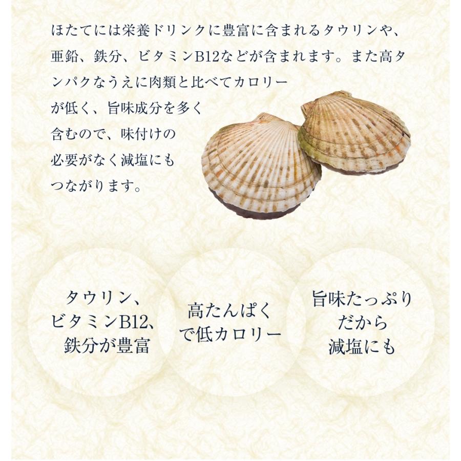 北海道産 ボイルほたて 特大 2L 3パック NET2400g ほたて ホタテ 帆立 貝 蒸し 母の日 お祝い 父の日