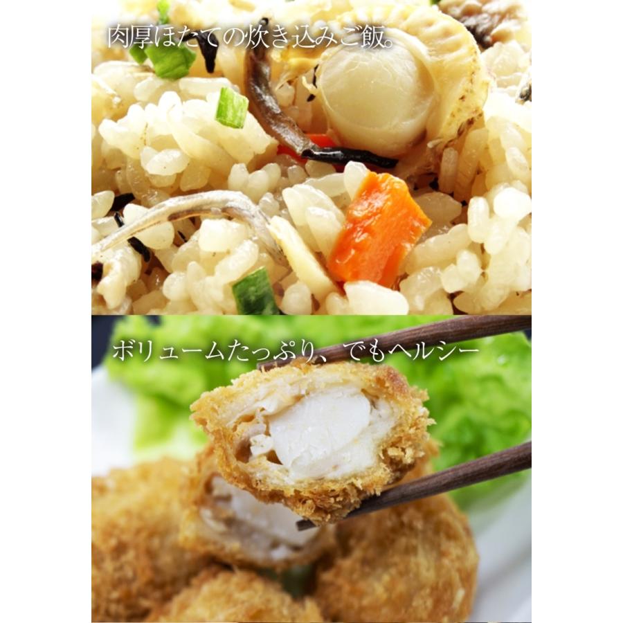 北海道産 ボイルほたて 特大 2L 3パック NET2400g ほたて ホタテ 帆立 貝 蒸し 母の日 お祝い 父の日