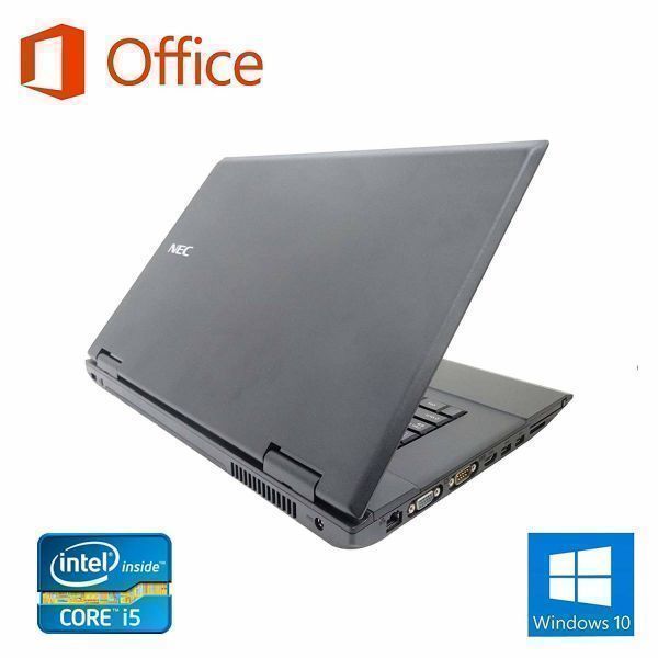 サポート付き快速 美品 NEC VX-G Windows10 PC Office 2016 メモリー：8GB 新品SSD:480GB ウイルスセキュリティZERO