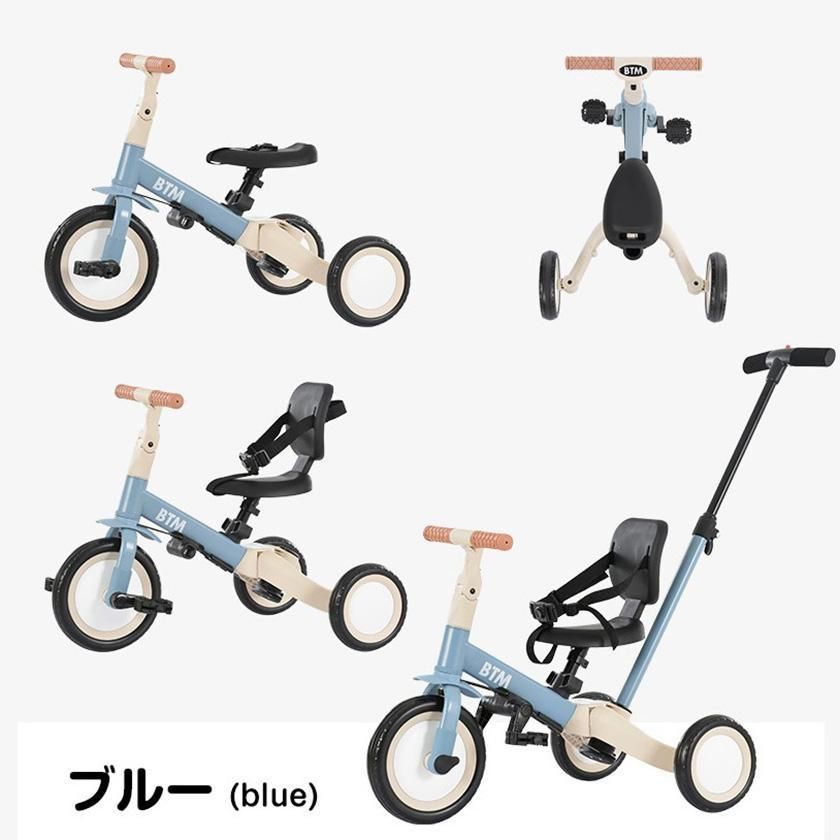 子供用三輪車 5in1 三輪車 キックバイク 三輪車のりもの 押し棒付き 自転車 足けりバイク 乗用玩具 幼児用 軽量 誕生日 プレゼント