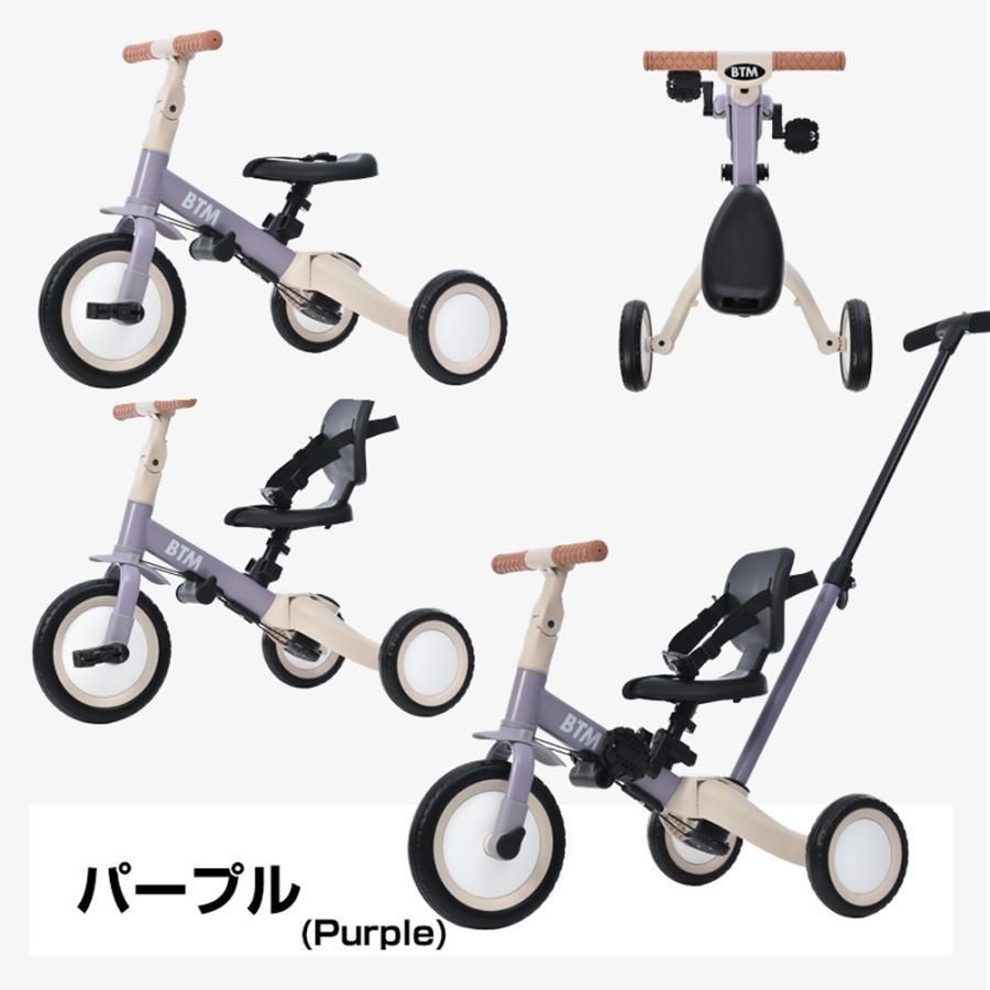 子供用三輪車 5in1 三輪車 キックバイク 三輪車のりもの 押し棒付き 自転車 足けりバイク 乗用玩具 幼児用 軽量 誕生日 プレゼント