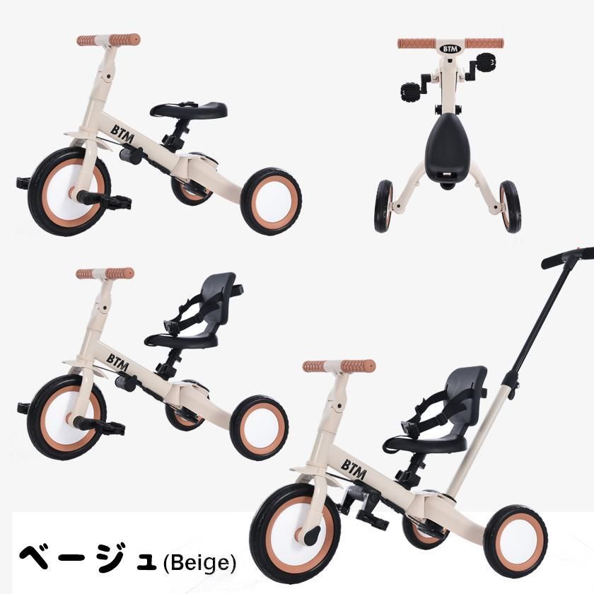 子供用三輪車 5in1 三輪車 キックバイク 三輪車のりもの 押し棒付き 自転車 足けりバイク 乗用玩具 幼児用 軽量 誕生日 プレゼント