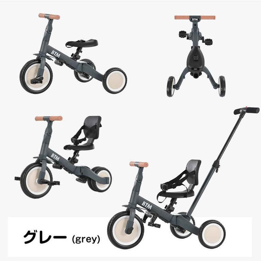 子供用三輪車 5in1 三輪車 キックバイク 三輪車のりもの 押し棒付き 自転車 足けりバイク 乗用玩具 幼児用 軽量 誕生日 プレゼント