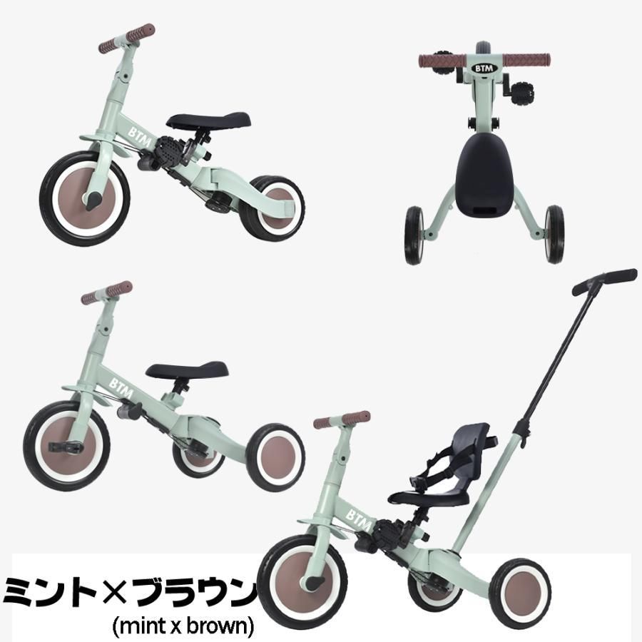 子供用三輪車 5in1 三輪車 キックバイク 三輪車のりもの 押し棒付き 自転車 足けりバイク 乗用玩具 幼児用 軽量 誕生日 プレゼント