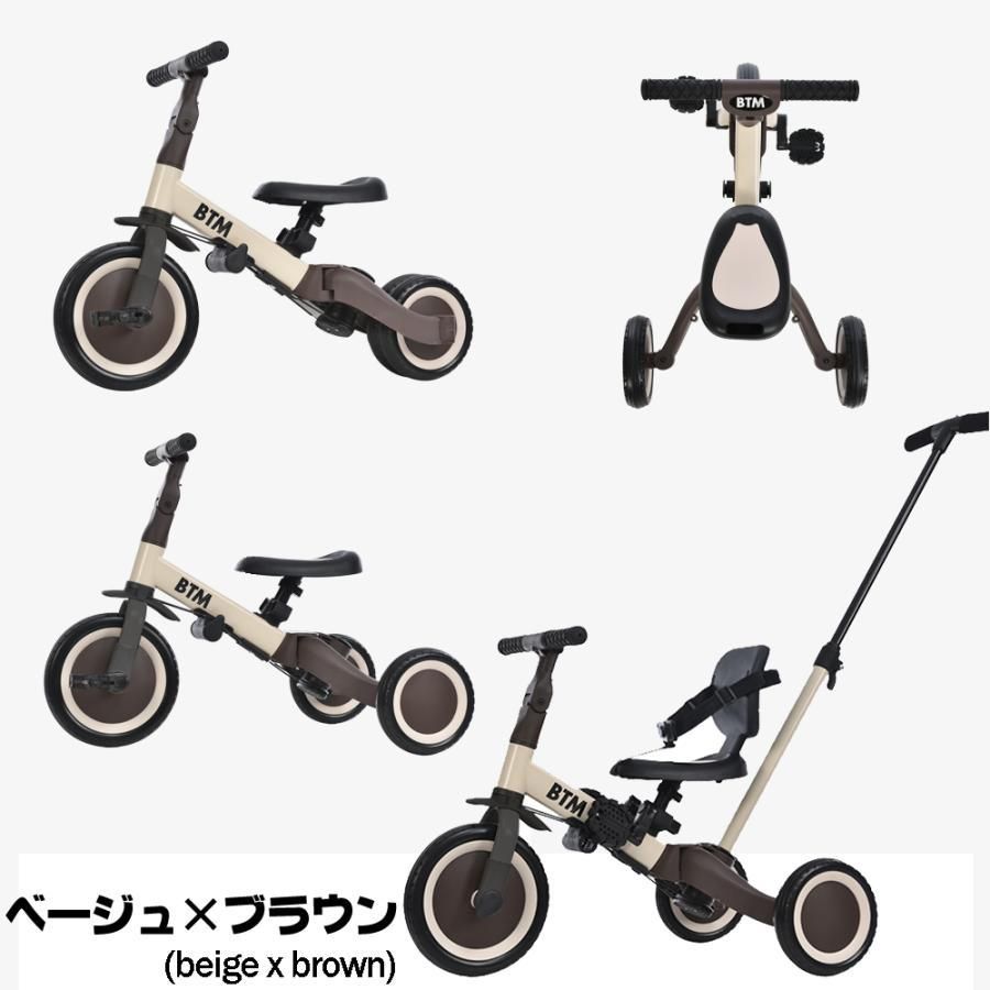子供用三輪車 5in1 三輪車 キックバイク 三輪車のりもの 押し棒付き 自転車 足けりバイク 乗用玩具 幼児用 軽量 誕生日 プレゼント