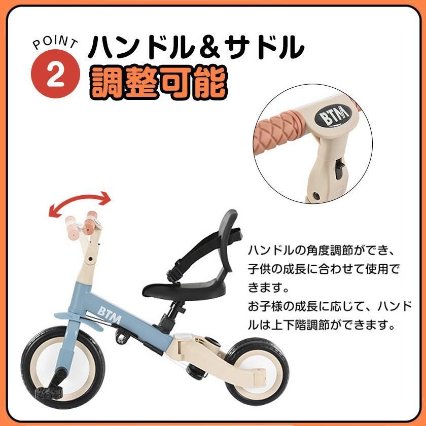 子供用三輪車 5in1 三輪車 キックバイク 三輪車のりもの 押し棒付き 自転車 足けりバイク 乗用玩具 幼児用 軽量 誕生日 プレゼント