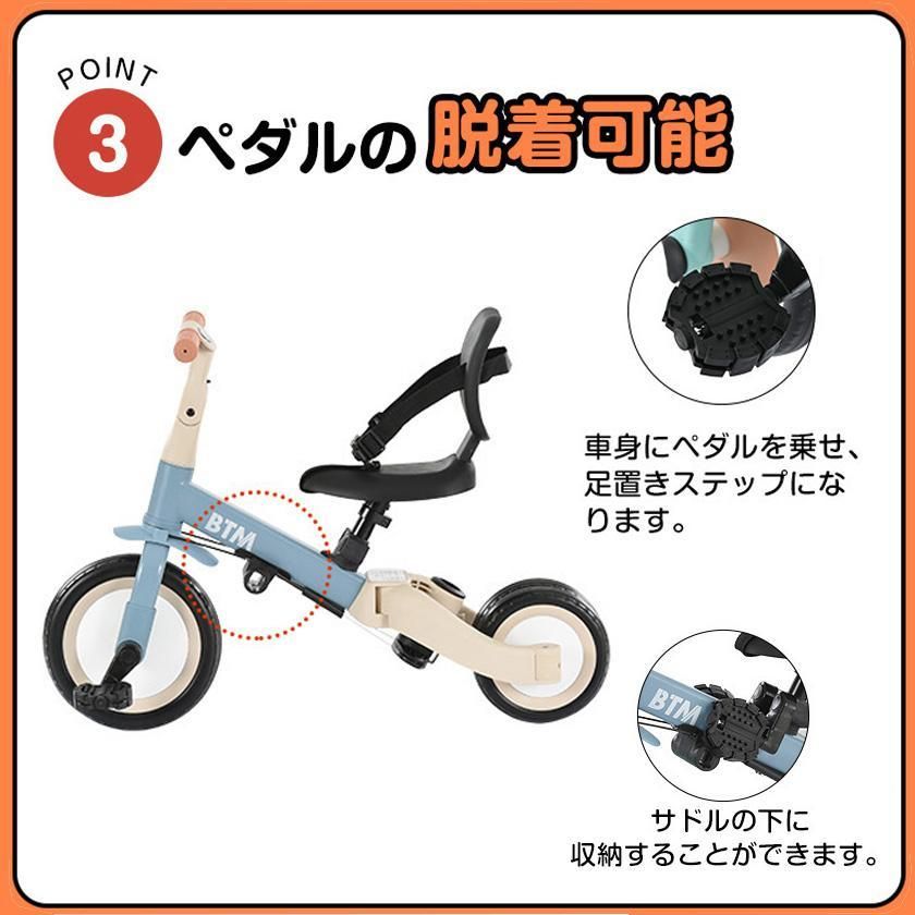 子供用三輪車 5in1 三輪車 キックバイク 三輪車のりもの 押し棒付き 自転車 足けりバイク 乗用玩具 幼児用 軽量 誕生日 プレゼント