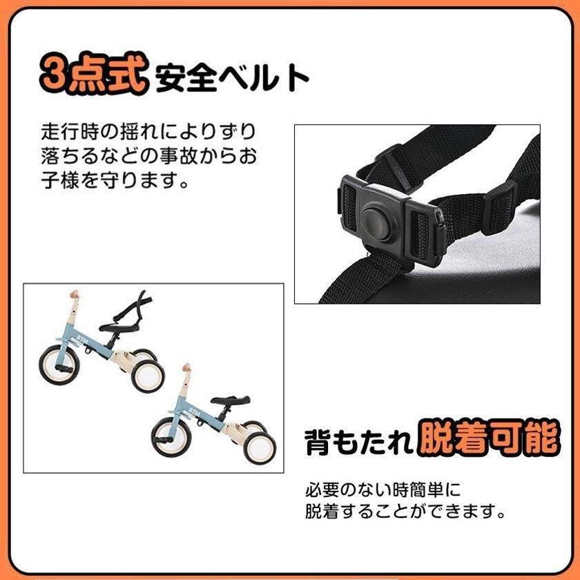 子供用三輪車 5in1 三輪車 キックバイク 三輪車のりもの 押し棒付き 自転車 足けりバイク 乗用玩具 幼児用 軽量 誕生日 プレゼント