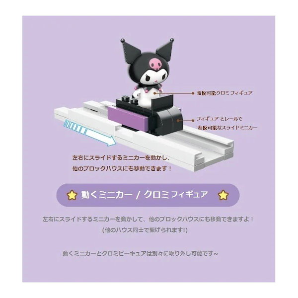 Qoo10] 韓国サンリオ クロミシナモロール ポムポ