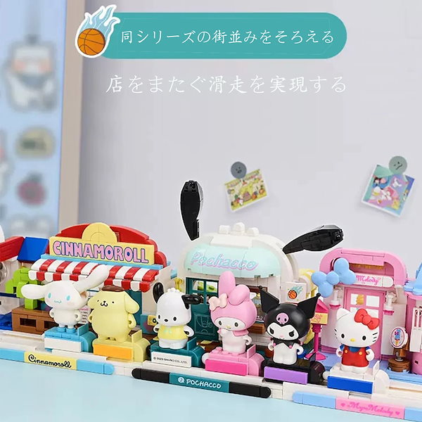 【韓国限定】クロミセット　ホテルフロリア 韓国限定】クロミセット ホテルフロリア 韓国限定】クロミセット