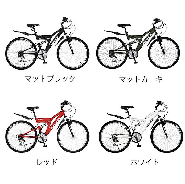 Qoo10] 自転車 マウンテンバイク 26インチ S