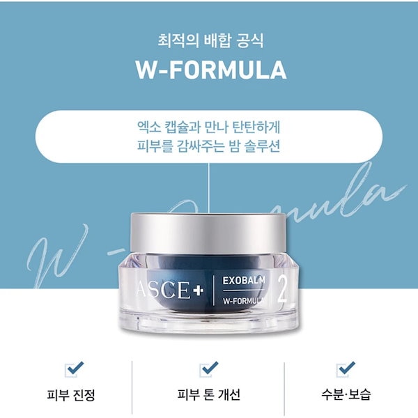 Qoo10] ASCE+ ASCE+ EXOBALM Moistu