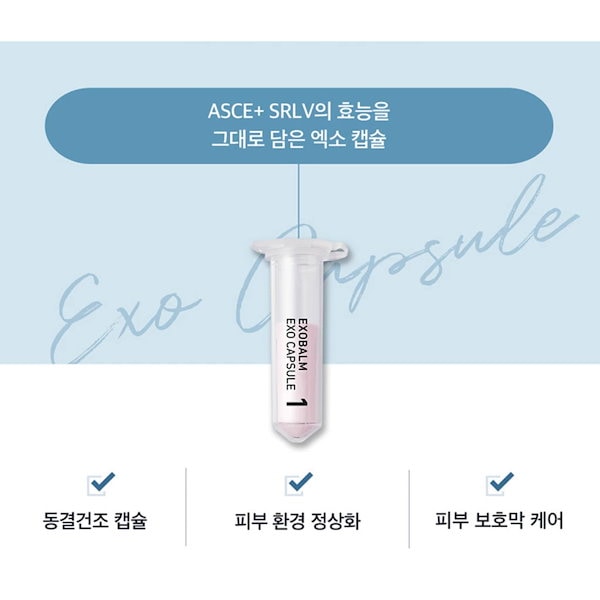 Qoo10] ASCE+ ASCE+ EXOBALM Moistu