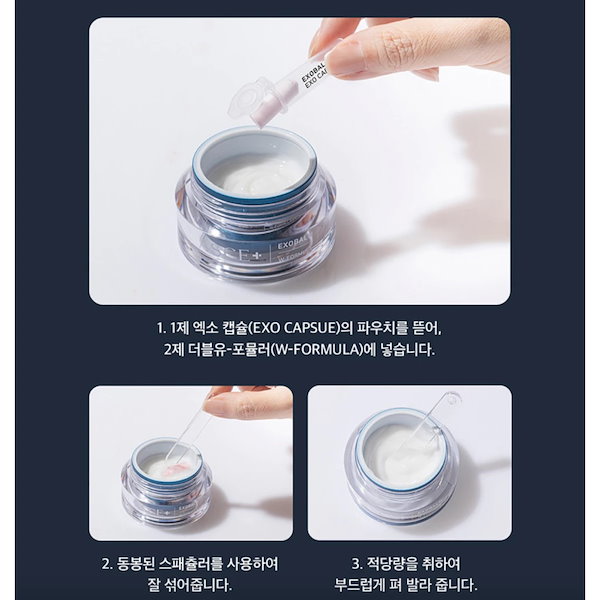 Qoo10] ASCE+ ASCE+ EXOBALM Moistu