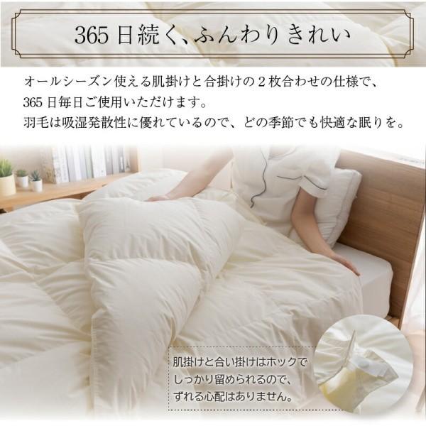 2枚合わせ 羽毛 掛け布団 640fp クイーン 肌掛け 合掛け ホック留め 国内サロン洗浄羽毛 掛布団 日本製 抗菌 防臭 防ダニ 来客用 布団 掛け布団単品