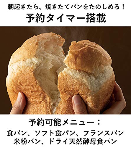パナソニック ホームベーカリー 1斤タイ... : 家電 : パナソニック 定番得価