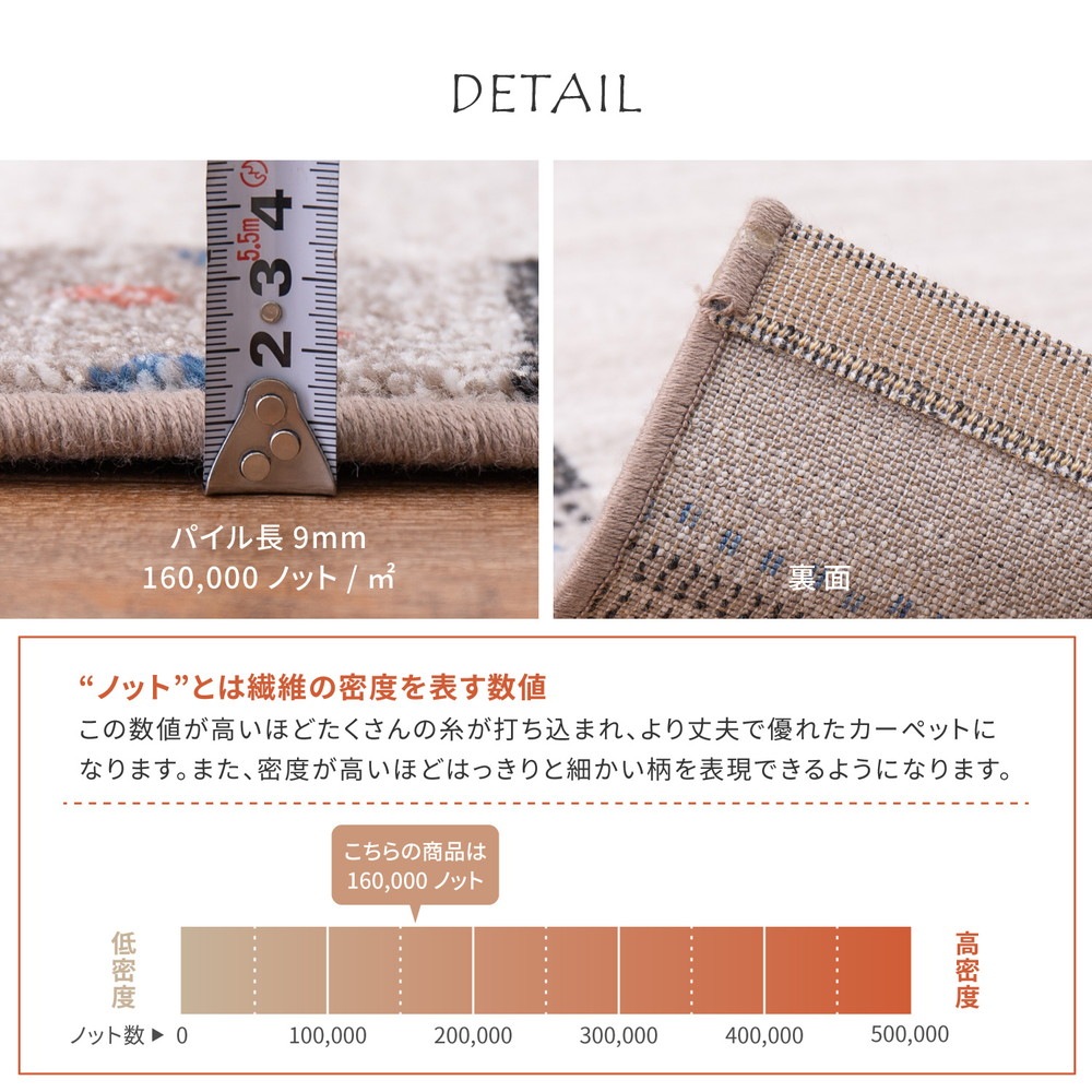 ベルギー製 ウィルトンラグ [INFINITY] アルガス 160x230cm ベージュ