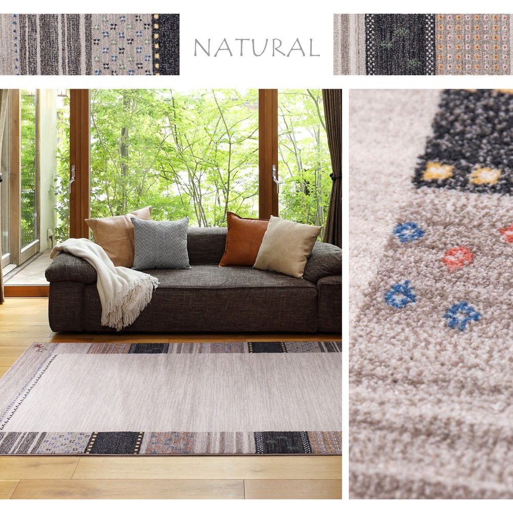 ベルギー製 ウィルトンラグ [INFINITY] アルガス 160x230cm ベージュ