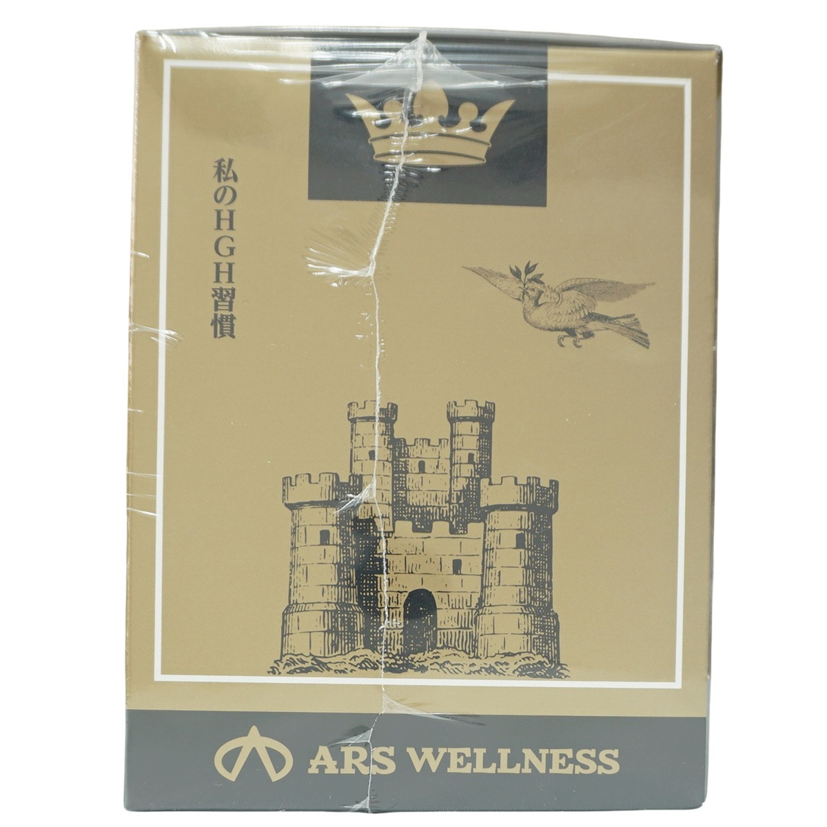 【お得2個セット】HGH MIRACLE SUPER X1（賞味期限2025.11）エイチジーエイチ ミラクル スーパー エックスワン H.G.H MIRACLE 5 さらにパワーアップ サプリメント