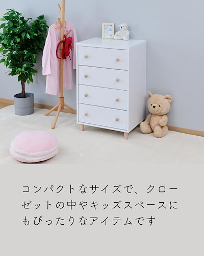 チェスト（kani出品になります☺︎） Qoo10] 山善 ホコリの入りにくい 木製 チェスト ワイ : 家具