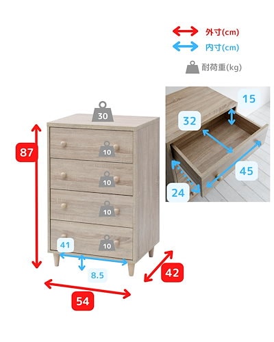 Qoo10] 山善 ホコリの入りにくい 木製 チェスト ワイ : 家具・インテリア
