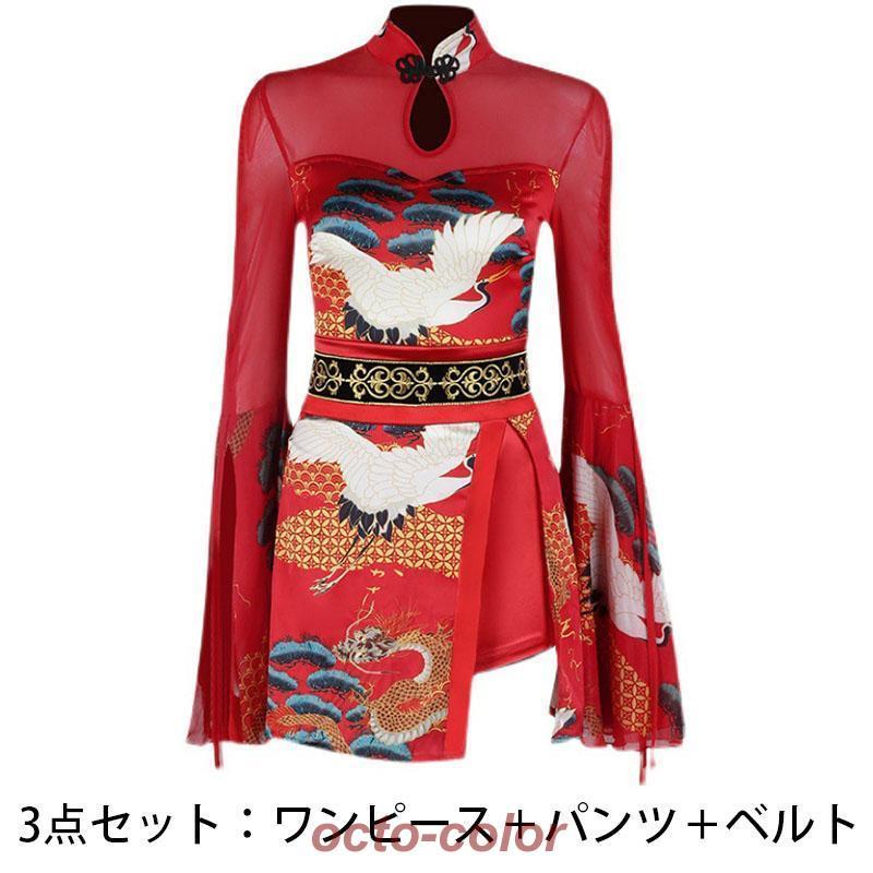 演出服 中華風 ダンス衣装 レディース ステージ 衣装 社交ダンス衣装 レディース DS公演 上下 舞台服 ダンス衣装 大人 ファッション ジャズダンス 衣装 おしゃれ 演出服 中華風 ダンス衣装 レディース ステージ 衣装 社交ダンス衣装 レディース DS公演 上下 舞台服 ダンス衣装 大人 ファッション ジャズダンス 衣装 おしゃれ