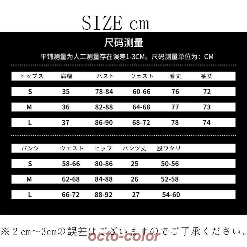 演出服 中華風 ダンス衣装 レディース ステージ 衣装 社交ダンス衣装 レディース DS公演 上下 舞台服 ダンス衣装 大人 ファッション ジャズダンス 衣装 おしゃれ 演出服 中華風 ダンス衣装 レディース ステージ 衣装 社交ダンス衣装 レディース DS公演 上下 舞台服 ダンス衣装 大人 ファッション ジャズダンス 衣装 おしゃれ