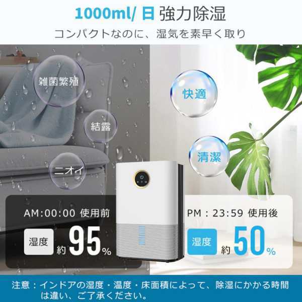 除湿機 衣類乾燥 パワフル除湿 空気清浄機 除湿器 コロナ 小型 電気代安い 静音 家庭用 湿気フィルター 節電 湿気 結露 梅雨対策 衣類乾燥除湿機 自動停止29 除湿機 衣類乾燥 パワフル除湿 空気清浄機 除湿器 コロナ 小型 電気代安い 静音 家庭用 湿気フィルター 節電 湿気 結露 梅雨対策 衣類乾燥除湿機 自動停止29