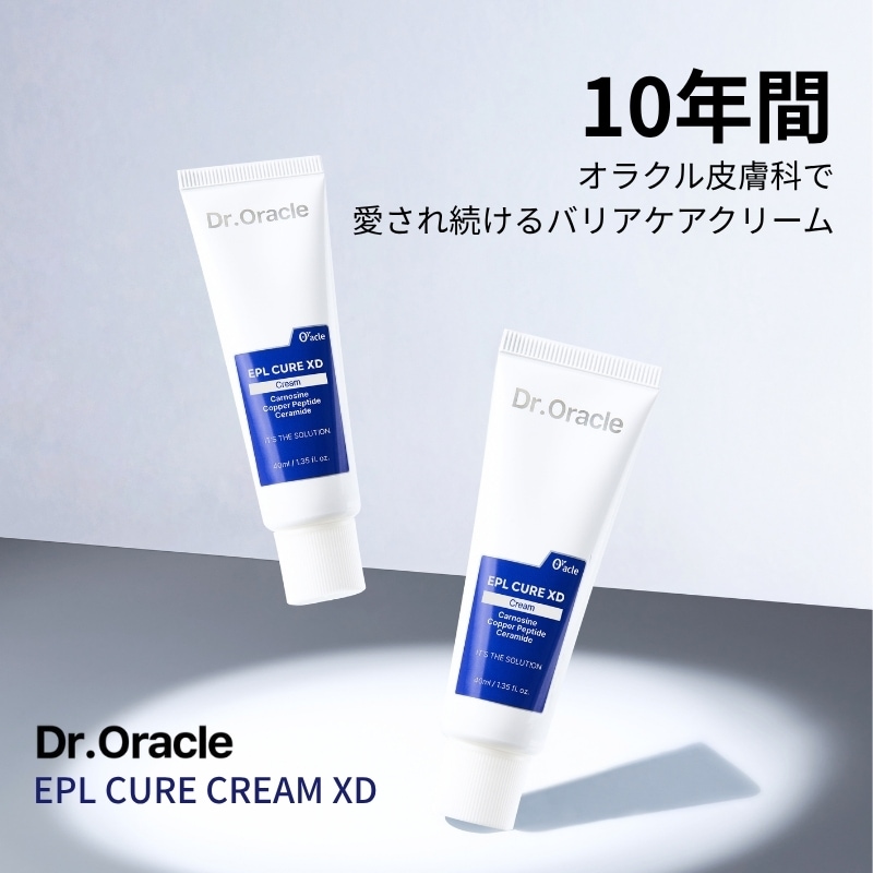 Qoo10] ドクターオラクル EPLキュアクリームXD 40ml 韓国