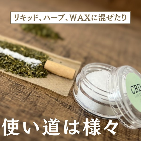 Qoo10] CBD アイソレート 高純度99.4％