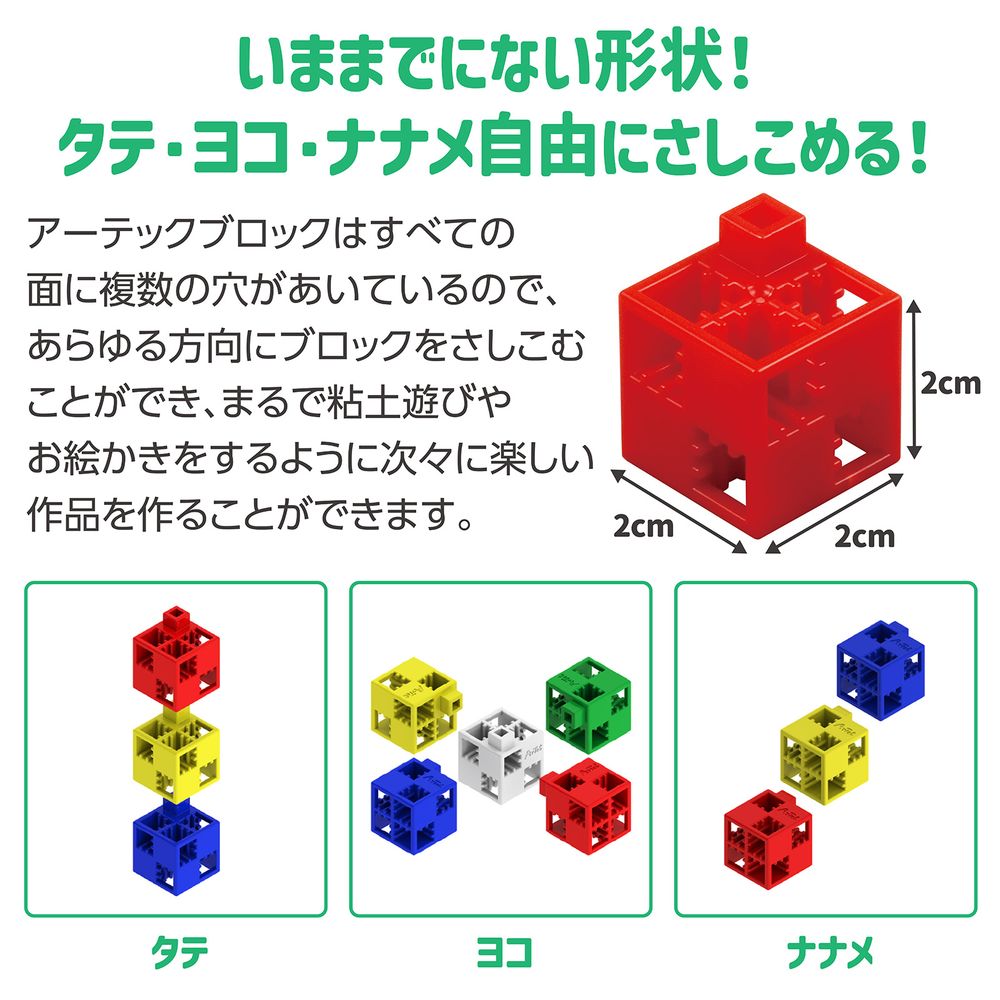 （まとめ買い）ブロックゲーム 立体4並べ BLOCKHEAD JET BLACK 76771 [x3セット]