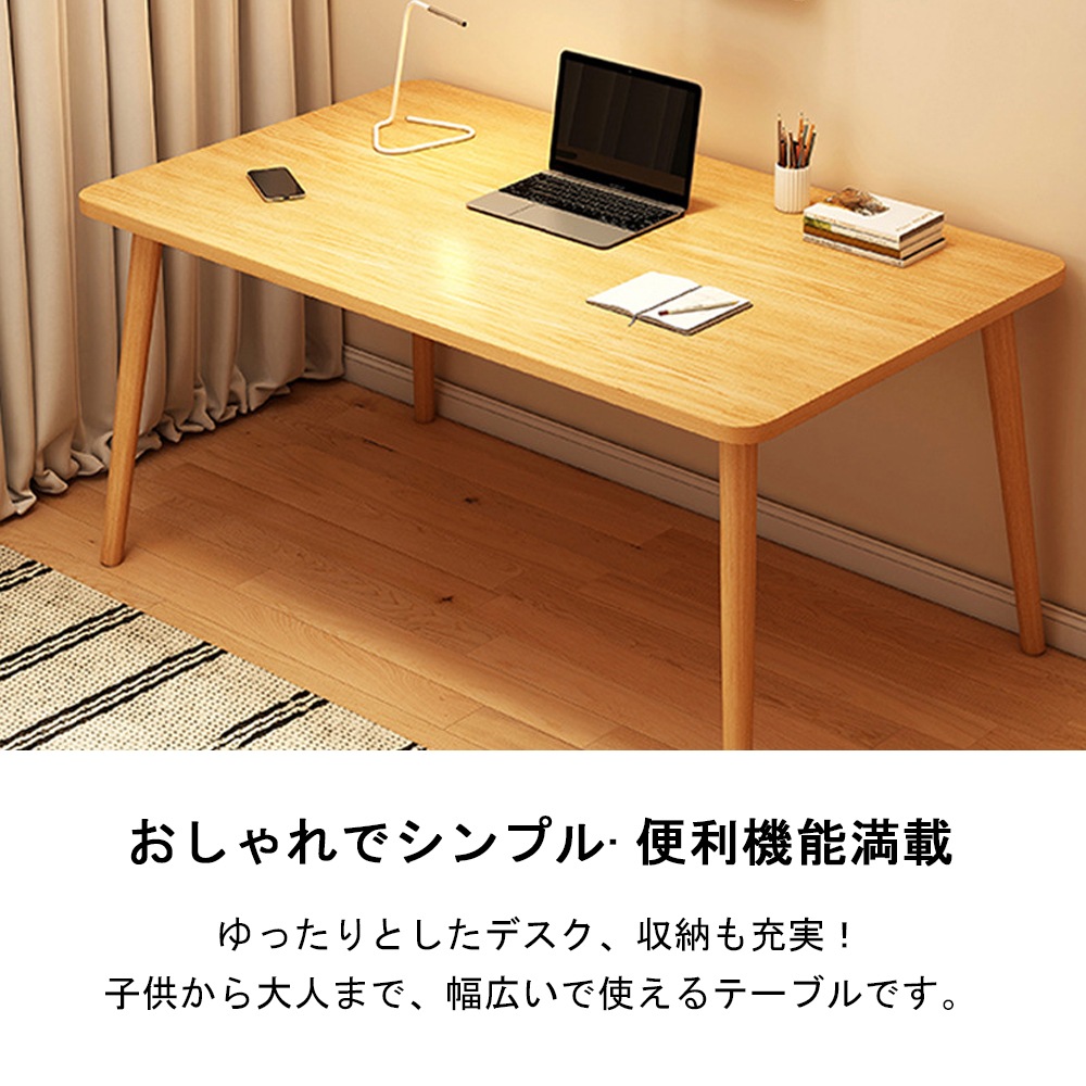パソコンデスク デスク 幅100CM*奥行50CM*高さ72CM 書斎デスク 耐荷重30KG 簡易組立 パソコンラック PCラック 一人暮らし 学習デスク おしゃれ コンパクト 省スペース