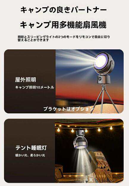 【20%超還元セレクト】卓上扇風機 小型 サーキュレーター コードレス 小型扇風機 デスク扇風機 DCモーター 卓上 小型 静音 USB充電大風量 自動首振り リモコン